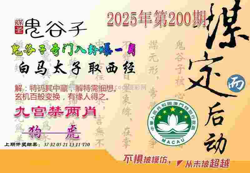 77777788888免费四肖网站呢官方正式版下载-7777788888新版跑狗 管家婆2025最新版下载 v3   .55   .345   -2278安卓网